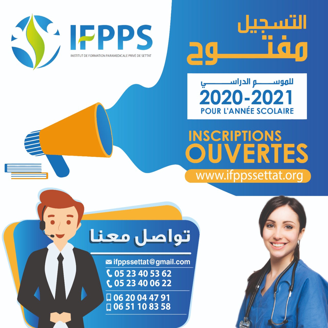 Flyer IFPPS